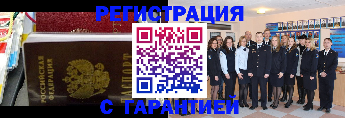 регистрация для дет. сада в Бронницах