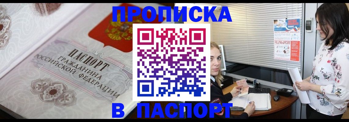 форма 3 в Бронницах